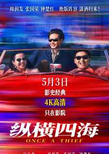 99国产成+人+综合+亚洲 欧美